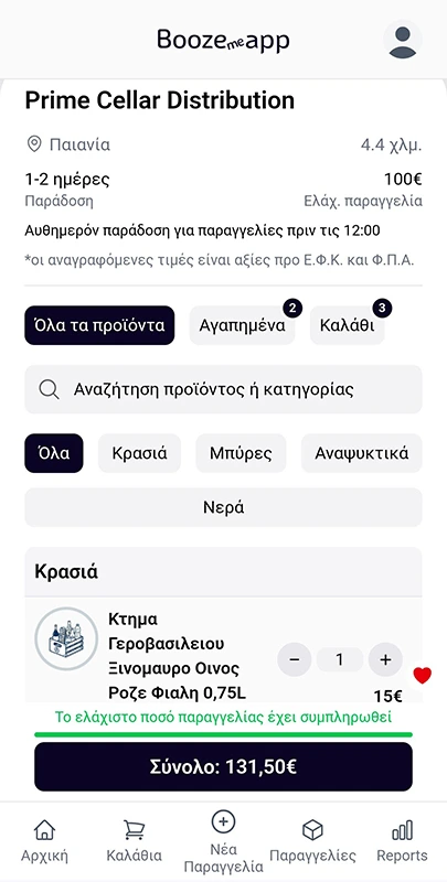 ΕΠΙΛΕΞΤΕ ΠΡΟΪΟΝΤΑ